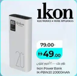 Lulu Hypermarket Ikon Power Bank IK-PBW20 20000mAh offer