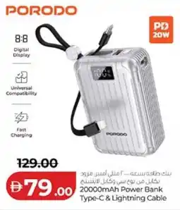 Lulu Hypermarket 20000mAh Power Bank Type-C offer