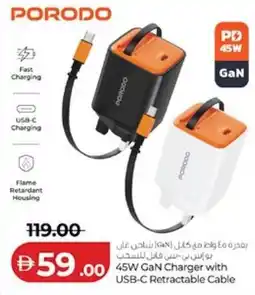 Lulu Hypermarket 45W Gan Charger offer