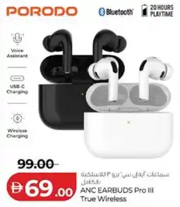 Lulu Hypermarket ANC Earbuds Pro III True Wireless offer