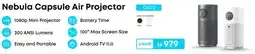 Lulu Hypermarket Nebula Capsule Air Projector offer
