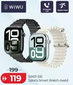 Lulu Hypermarket Wiwu SW01 S10 Sports Smart Watch Asstd offer