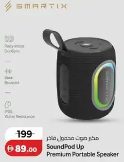 Lulu Hypermarket SoundPod Up Premium Portable Speaker offer