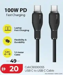 Lulu Hypermarket CabCB000055 USB C to USB C Cable offer