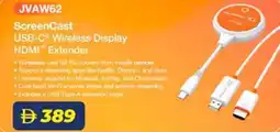 Lulu Hypermarket JVAW62 ScreenCast USB-C Wireless Display HDMI Extender offer