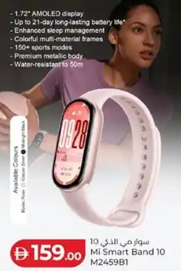 Lulu Hypermarket Mi Smart Band 10 M2459B1 offer