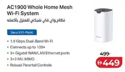 Lulu Hypermarket AC1900 Whole Home Mesh Wi-Fi System offer