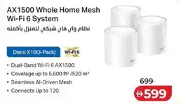 Lulu Hypermarket AX1500 Whole Home Mesh Wi-Fi 6 System offer