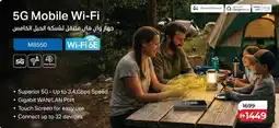 Lulu Hypermarket 5G Mobile Wi-Fi offer