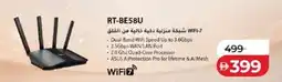Lulu Hypermarket RT-BE58U offer