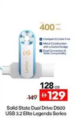 Lulu Hypermarket Solid State Dual Drive D500 USB 3.2 Elite Legends Series offer
