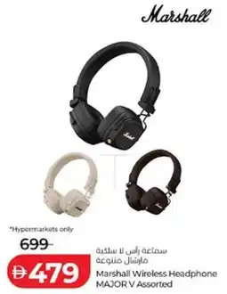 Lulu Hypermarket Marshall Wireless Headphone MAJOR V Assorted offer
