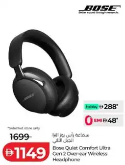 Lulu Hypermarket Bose Quiet Comfort Ultra Gen 2 Over-ear Wireless Headphone offer