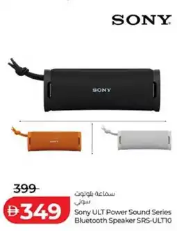Lulu Hypermarket Sony ULT Power Sound Series Bluetooth Speaker SRS-ULT10 offer