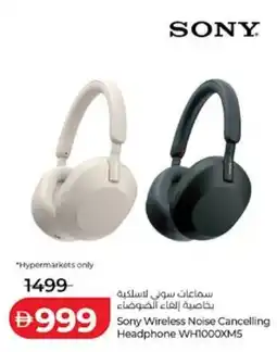 Lulu Hypermarket Sony Wireless Noise Cancelling Headphone WH1000XM5 offer