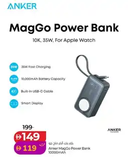 Lulu Hypermarket Anker MagGo Power Bank 10000mAh offer