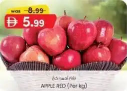 KM Trading Apple red offer