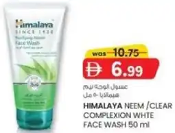 KM Trading Himalaya neem/clear complexion whte face wash offer