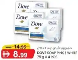 KM Trading Dove soap pink/white offer