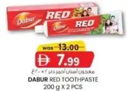 KM Trading Dabur red toothpaste offer