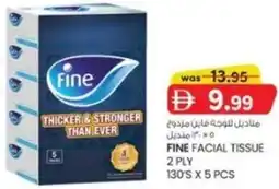 KM Trading Fine facial tissue 2 ply offer