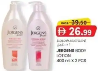 KM Trading Jergens body lotion offer