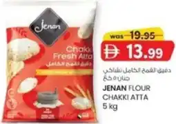 KM Trading Jenan flour chakki atta offer