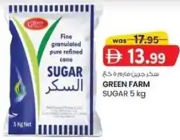 KM Trading Green farm sugar offer