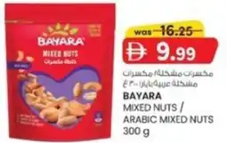 KM Trading Bayara mixed nuts/ arabic mixed nuts offer