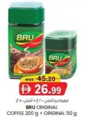 KM Trading Bru original coffee + original offer