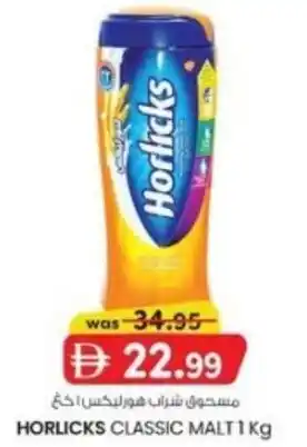 KM Trading Horlicks classic malt offer