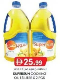 KM Trading Supersun cooking oil offer