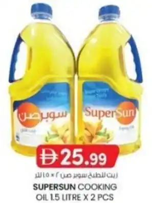 KM Trading Supersun cooking oil offer