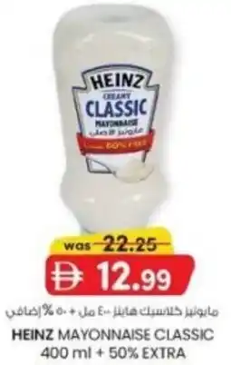 KM Trading Heinz mayonnaise classic + 50% extra offer