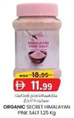KM Trading Organic secret himalayan pink salt offer