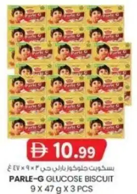 KM Trading Parle-g glucose biscuit offer