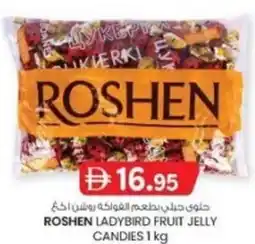 KM Trading Roshen ladybird fruit jelly candies offer