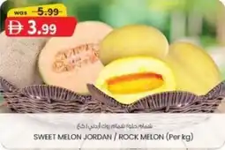 KM Trading Sweet melon jordan/rock melon offer