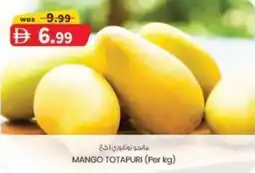 KM Trading Mango totapuri offer