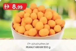 KM Trading Peanut kri kri offer
