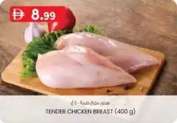 KM Trading Tender chicken breast offer