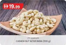 KM Trading Cashew nut w/320 india offer