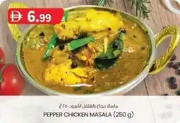 KM Trading Pepper chicken masala offer