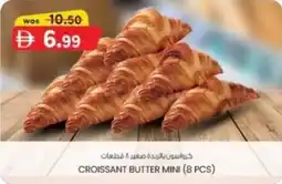 KM Trading Croissant butter mini offer