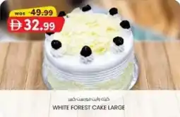 KM Trading White forest cake large offer