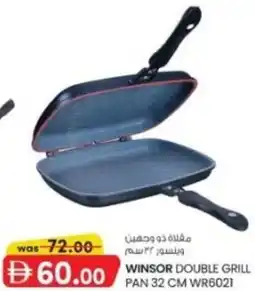 KM Trading Winsor double grill pan WR6021 offer