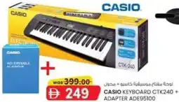 KM Trading Casio keyboard CTK240+ adapter ADE95100 offer