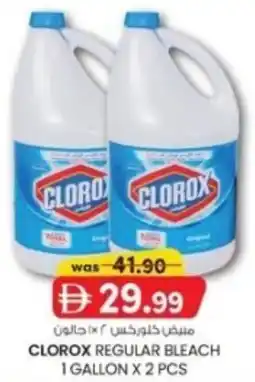 KM Trading Clorox regular bleach offer