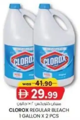 KM Trading Clorox regular bleach offer