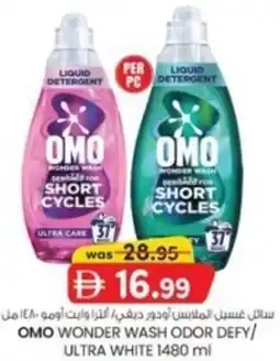 KM Trading Omo wonder wash odor defy/ ultra white offer
